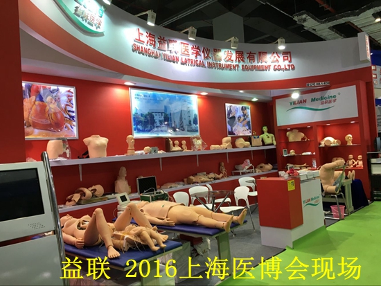 心肺復蘇模型